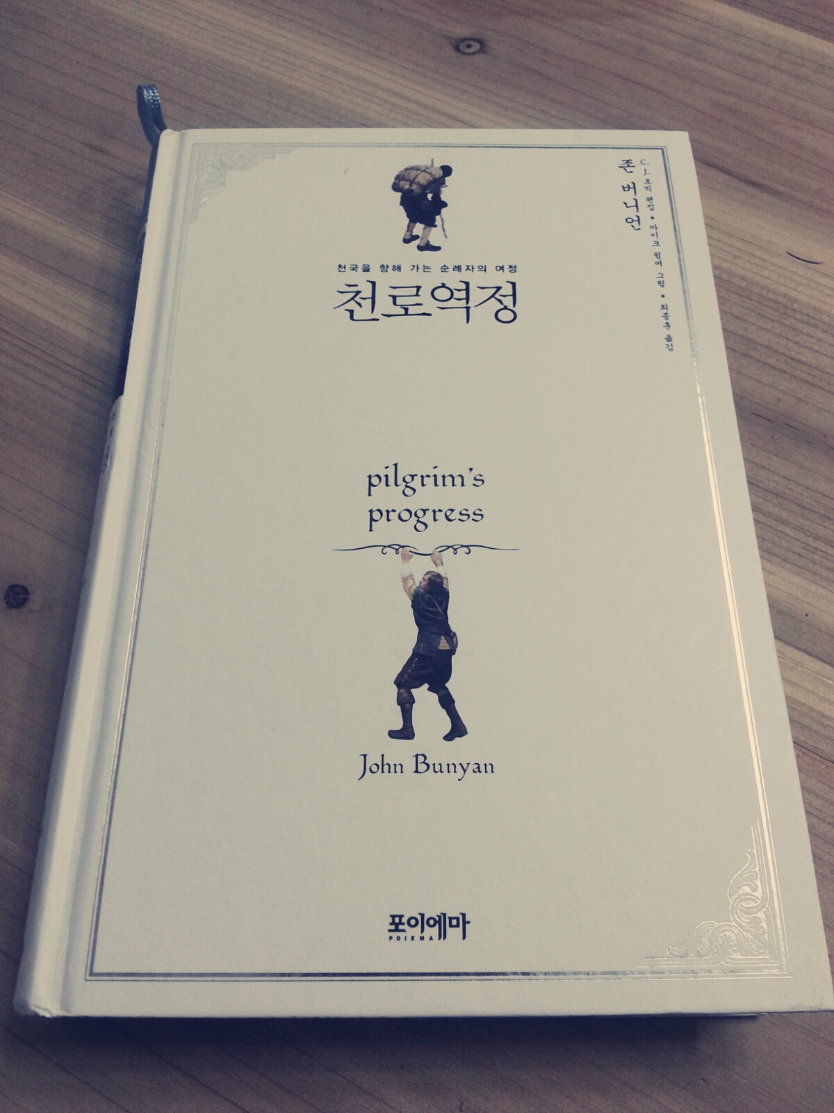 20130911_185949_edit_1