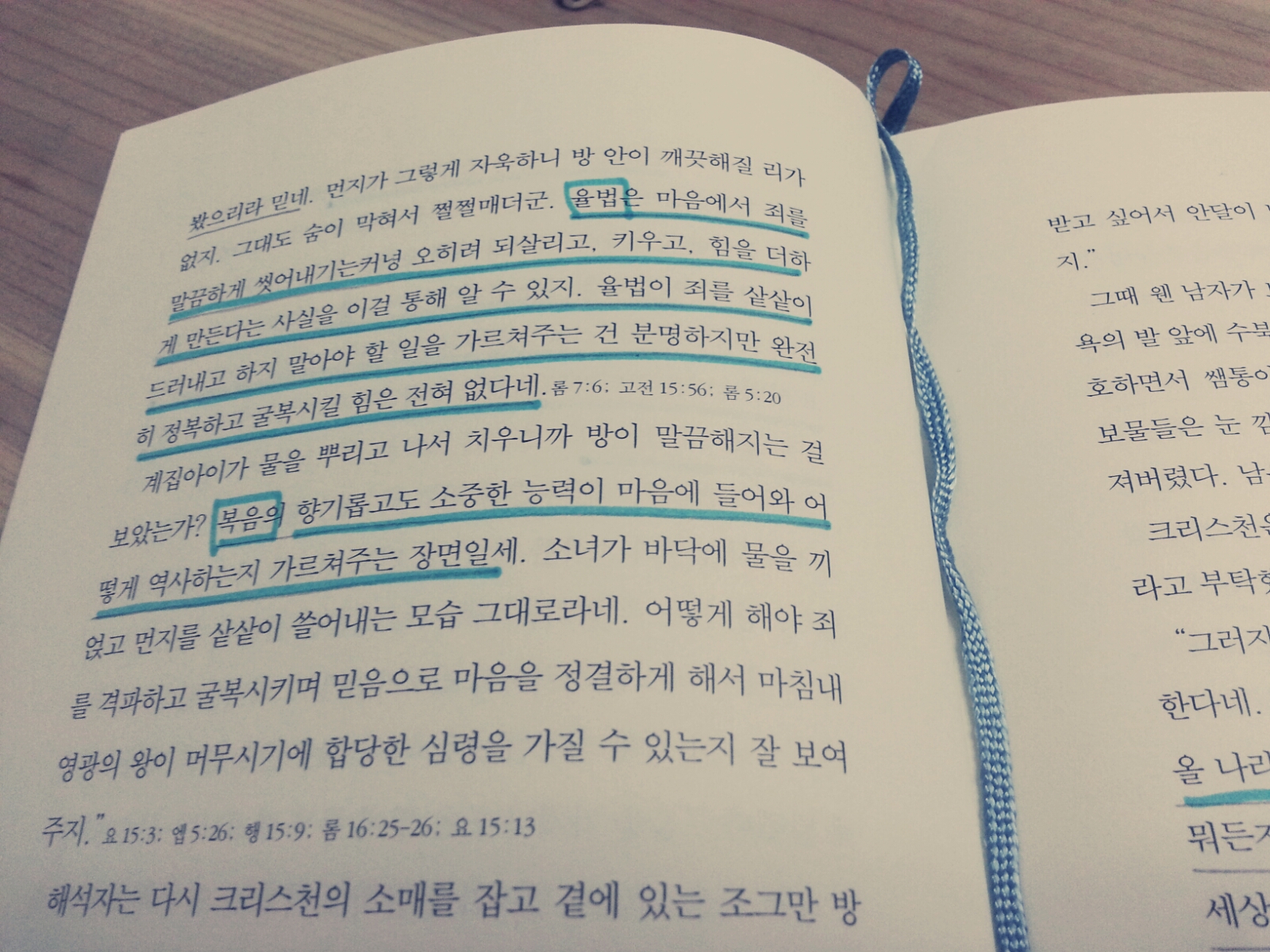 20130911_190021_edit_1